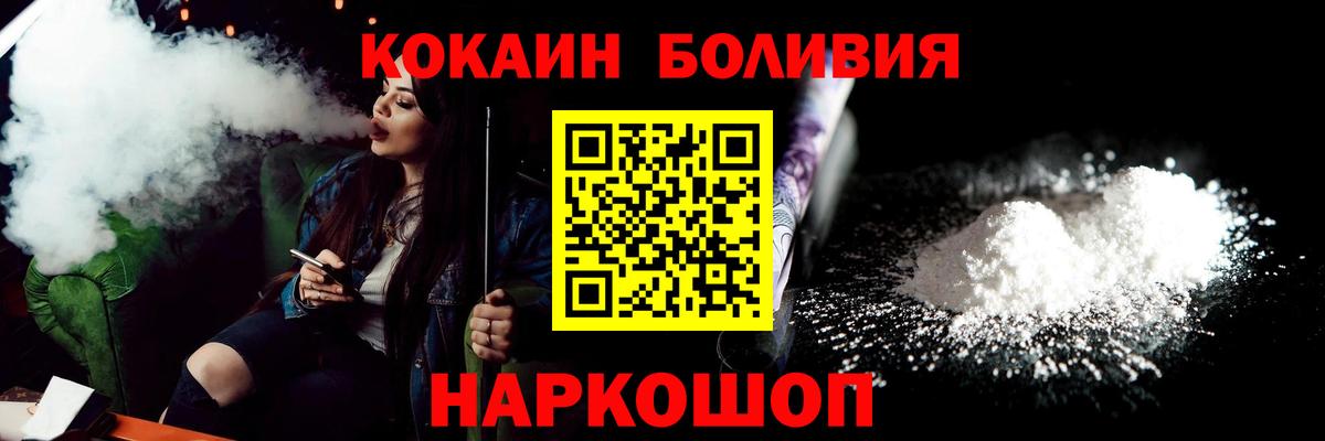 закладка  Cocaine 97%  Вход с VPN  Свободный 