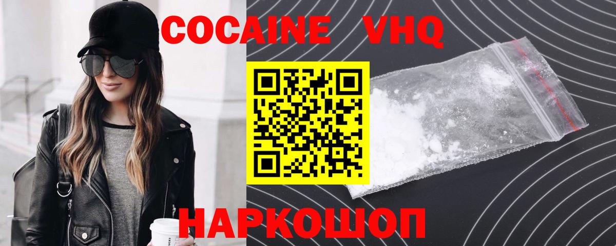 Cocaine Fish Scale Свободный