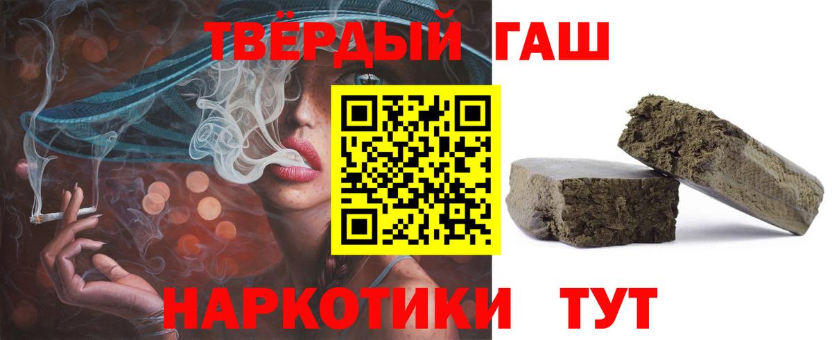 ГАШИШ гарик Свободный