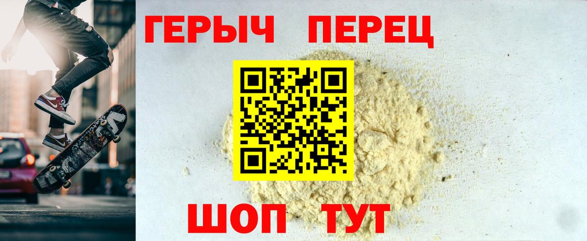 Свободный  ГЕРОИН афганец  Вход с VPN 