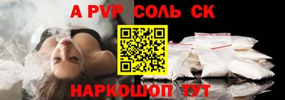 мефедрон Обь