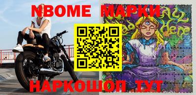 мефедрон Обь