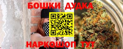 дистиллят марихуана Первоуральск