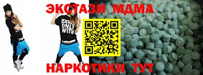 PSILOCYBIN Обнинск
