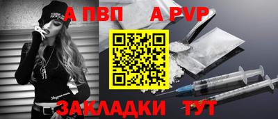 винт Пенза