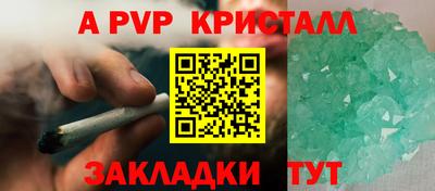 мефедрон Обь