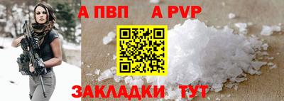 мефедрон Обь