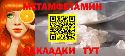 хмурый Партизанск