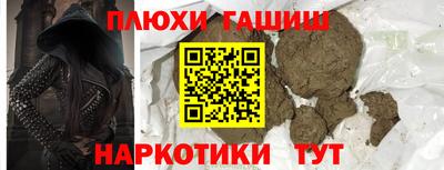 мефедрон Обь
