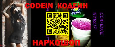 PSILOCYBIN Обнинск