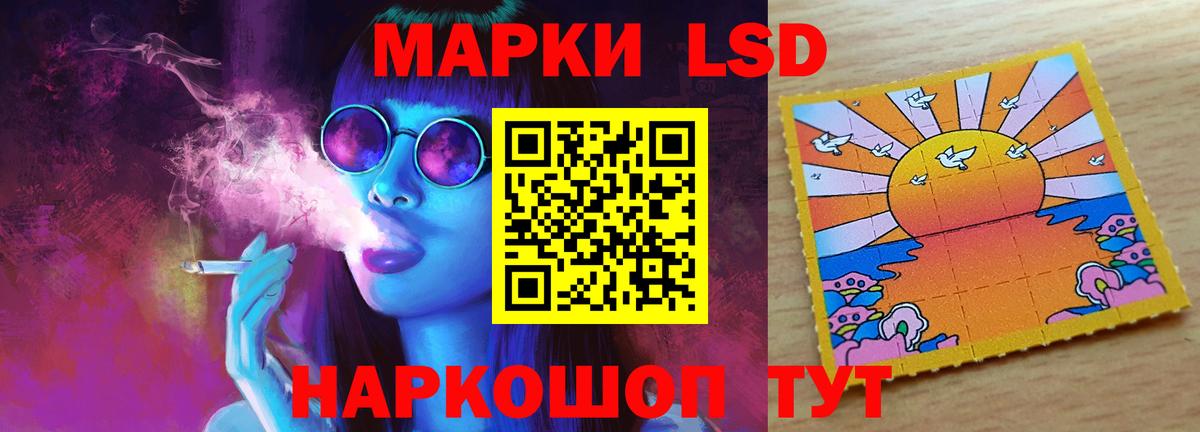 Лсд 25 экстази ecstasy Свободный