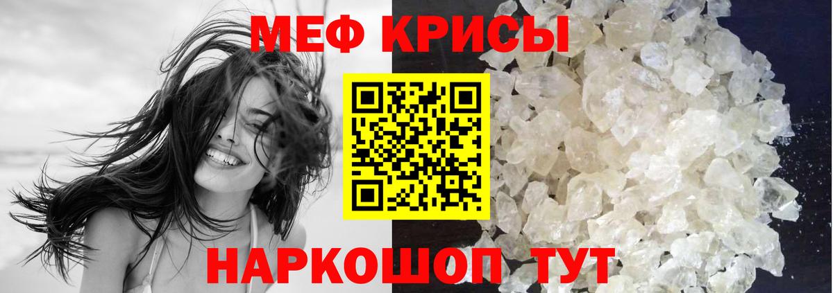МЕФ Свободный