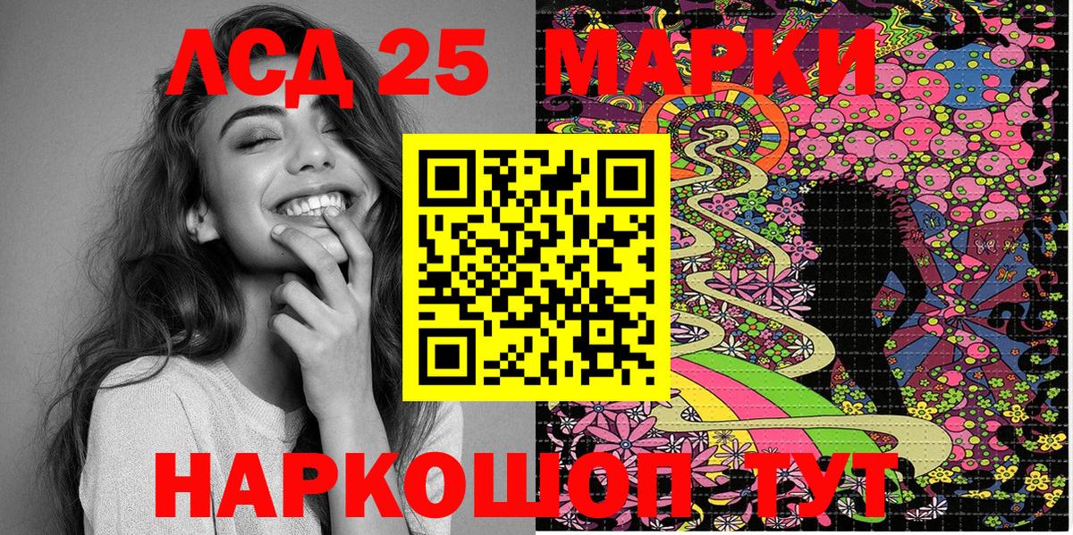 Марки N-bome 1,5мг  Марки N-bome 1,5мг  Вход с VPN  Марки 25I-NBOMe  Свободный 