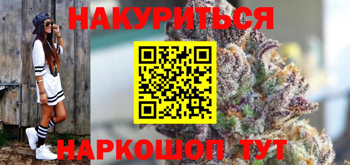 Канабис ГИДРОПОН  Вход с VPN  Бошки Шишки ГИДРОПОН  Свободный  Бошки марихуана конопля  Канабис семена 
